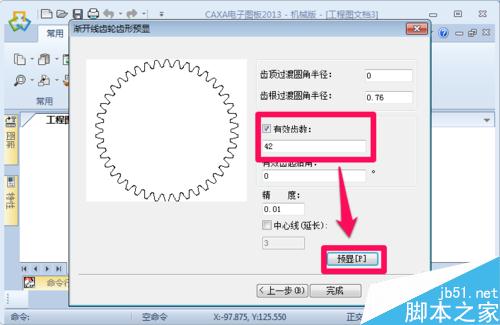 42e303d9319f3bc39b6de6d589ca75ad.png